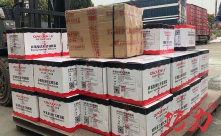 注射式植筋膠怎么打進(jìn)孔洞？